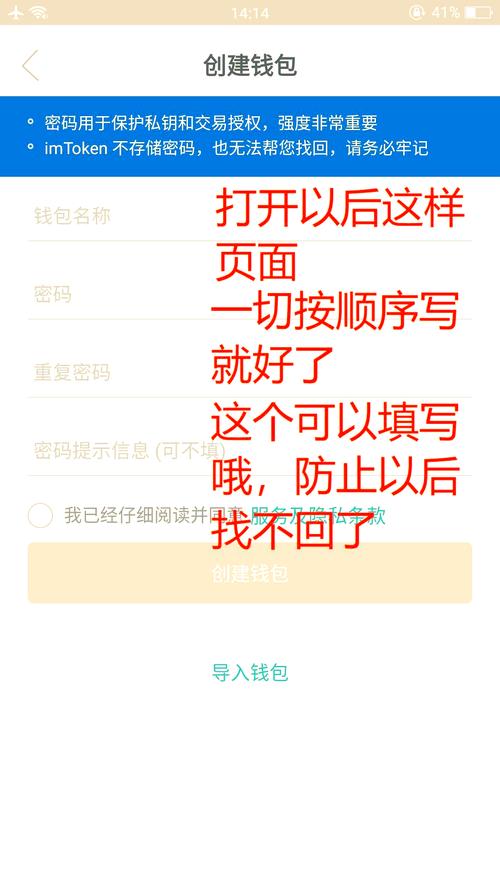 chia备份钱包_如何在im钱包App中进行安全备份与恢复?_dyn钱包恢复备份