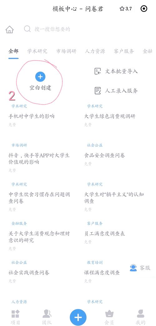 问卷调查系统客户端_如何在imToken官网中参与问卷与调查_问卷调查网址